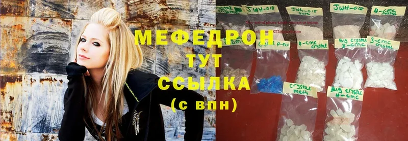 Мефедрон 4 MMC  OMG как войти  Кольчугино 