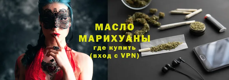 ТГК Wax  Кольчугино 